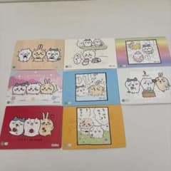 ちいかわ カード 8枚セット21