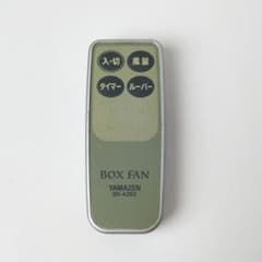 YAMAZEN BOX FAN BX-A252 リモコン ヤマゼン 山善 - メルカリ