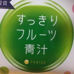 300円〜900円セール開催中♪交渉可♪様専用のサムネイル