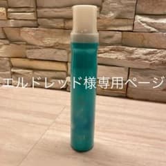 新品未使用！ルベル トリエ フォーム 6  200gのサムネイル