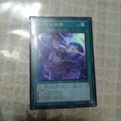 遊戯王 オノマトペアのサムネイル