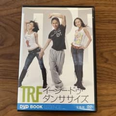 TRF イージー・ドゥ・ダンササイズ DVD BOOK ESSENCEのサムネイル