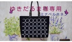 ゆきだるま様専用 mina perhonenハンドメイド  トートバックのサムネイル