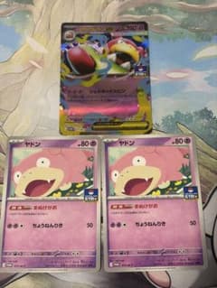 メガヤドランex ヤドン2枚 プロモ 071/M-P ポケカ - メルカリ