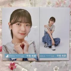 き*の様 日向坂Happy Magical Tour OP衣装　平尾帆夏　直筆サ 平尾帆夏】日向坂46 Happy Magical Tour 2024 生写真 - メルカリ