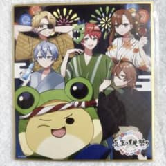 カラフルピーチ　真夏の桃祭り　色紙　たっつん　じゃぱぱ　えと　ヒロ　シヴァ　うりのサムネイル