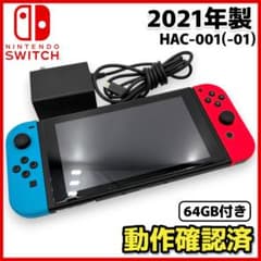 【動確済】Nintendo Switch 2021 ネオンブルー×レッド #B 動確済】Nintendo Switch 2021 ネオンブルー×レッド #B - メルカリ