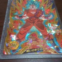 ドラゴンボールヒーローズurのサムネイル
