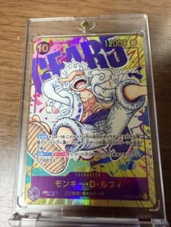 ワンピースカード モンキー・D・ルフィ OP05-119 SEC パラレル ニカ