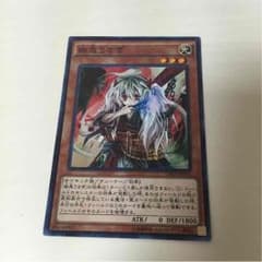 幽鬼うさぎ スーレアのサムネイル