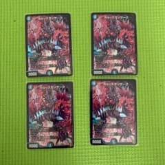デュエルマスターズ  ガルラガンザークのサムネイル