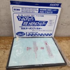 未使用/SANYO 空気清浄機 交換用フィルター ABC-FAH15 - メルカリ
