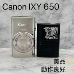 美品・動作良好✨ Canon IXY 650 シルバー - メルカリ