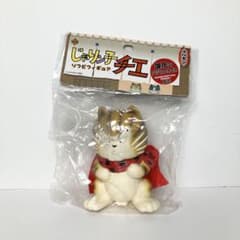 じゃりン子チエ 浪速のアントニオJr. スーパーフェスティバル限定 ソフビ じゃりン子チエ 浪速のアントニオJr. スーパーフェスティバル限定