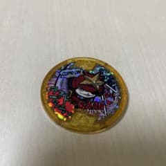妖怪メダル ラストブシニャン ホロ レジェンドのサムネイル