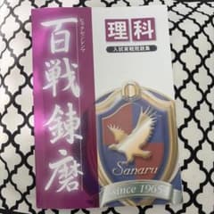 ytu様 リクエスト 2点 まとめ商品のサムネイル