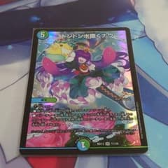 ドンドン水撒くナウのサムネイル
