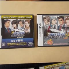 逆転裁判 蘇る逆転,2のサムネイル