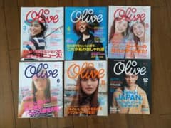olive オリーブ 雑誌 2002年 2003年セットのサムネイル