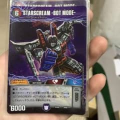 スタースクリームのサムネイル