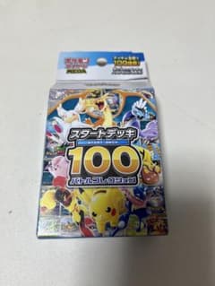 ポケモンカード スタートデッキ100 No.064 メガタブンネのサムネイル