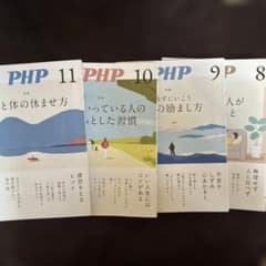 PHP 8.9.10.11月号