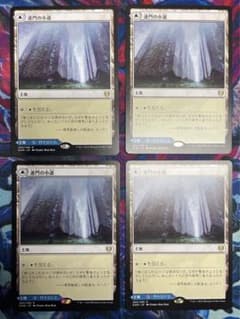 MTG 連門の小道 日本語 4のサムネイル