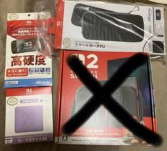【新品未開封】Switch 2 サプライ品