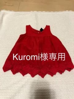 Kuromi様専用トップスのサムネイル