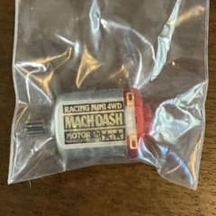 15433 ミニ四駆 15433 マッハダッシュモーターPRO 旧価格 旧タグ