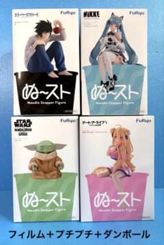 FuRyu⭐️ぬーどるストッパーフィギュア 4点セット 新品未開封 - メルカリ