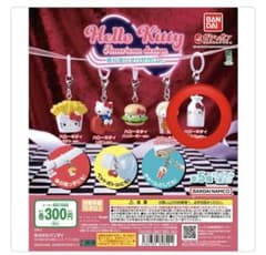 ハローキティ　ガチャ　アメリカンのサムネイル