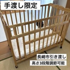 長崎市 引取限定】大和屋 トイザらス 折りたたみベビーベッド - メルカリ