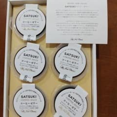 ホテルニューオータニ SATSUKI コーヒーゼリー　6個入りのサムネイル