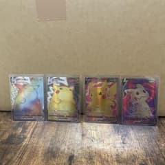 ポケモンカード ピカチュウ4枚セット海外版 - メルカリ