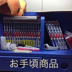Hさん専用のサムネイル