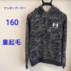 キムタク 私物 Supreme Studded Collars Hooded M | Faites vos achats