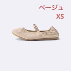 GU Strap Ballet Sneakers, Beige, Size XS