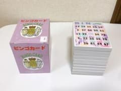 BINGO CARD ビンゴカード　300枚入りのサムネイル