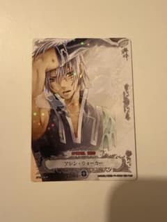 D.Gray-man TCG カード SP03036-R アレン・ウォーカー - メルカリ