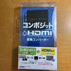 コンポジット信号HDMI変換コンバーターのサムネイル