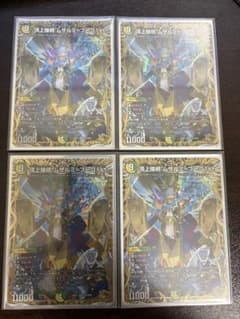 頂上接続ムザルミ＝ブーゴ1st 金トレジャー 4枚セット - メルカリ