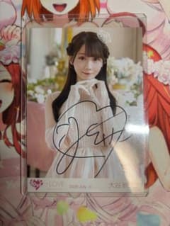 ＝LOVE イコラブ 大谷映美里 生写真 お姫様の作り方 直筆 チュウのサムネイル