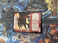 デュエルマスターズ メテオ・ドラゴンのサムネイル