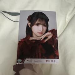 ノイミー ≠ME 蟹沢萌子 生写真 愛くださいませ 歌唱衣装② - メルカリ
