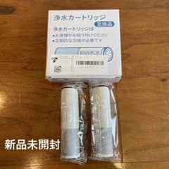 浄水器カートリッジ 新品未開封 新品未開封 浄水器カートリッジ joyes 互換品 2本セット - メルカリ