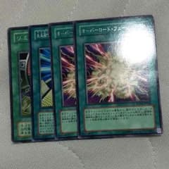遊戯王 カードセットのサムネイル