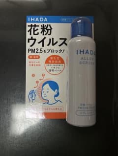 IHADA 花粉ウイルススプレーPM2.5ブロックのサムネイル