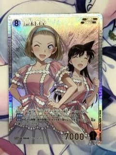 鈴木園子 SRP 名探偵コナンTCG 1 - メルカリ