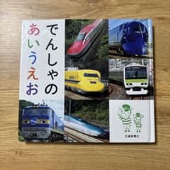 MIZNA K様 リクエスト 2点 まとめ商品のサムネイル
